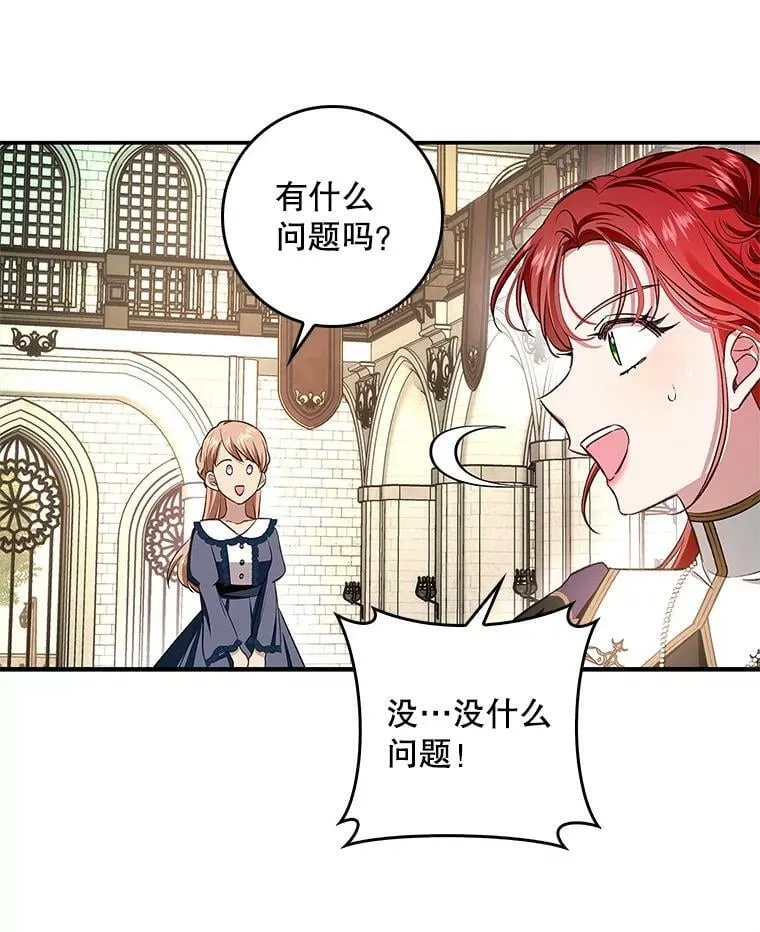 66.使用奇迹 第72页