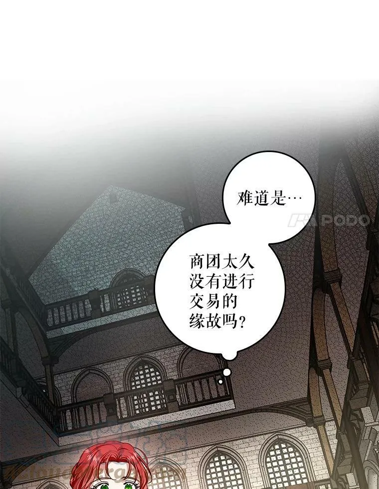 66.使用奇迹 第73页