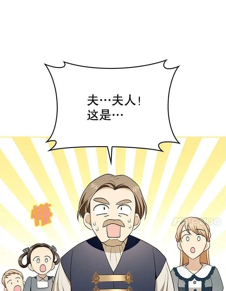 66.使用奇迹 第76页