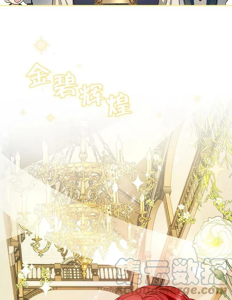 66.使用奇迹 第77页