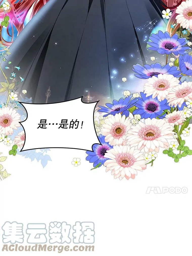 66.使用奇迹 第89页