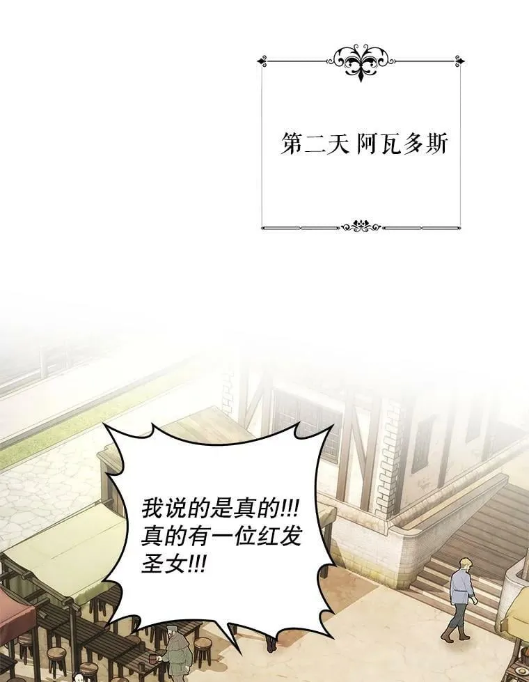 66.使用奇迹 第95页