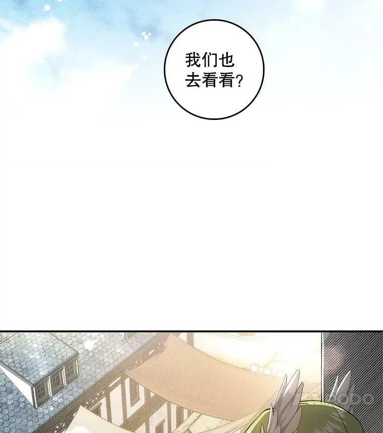66.使用奇迹 第99页