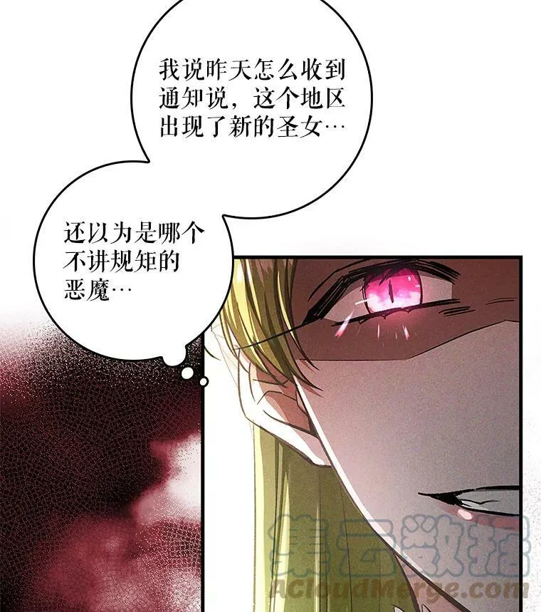 66.使用奇迹 第101页