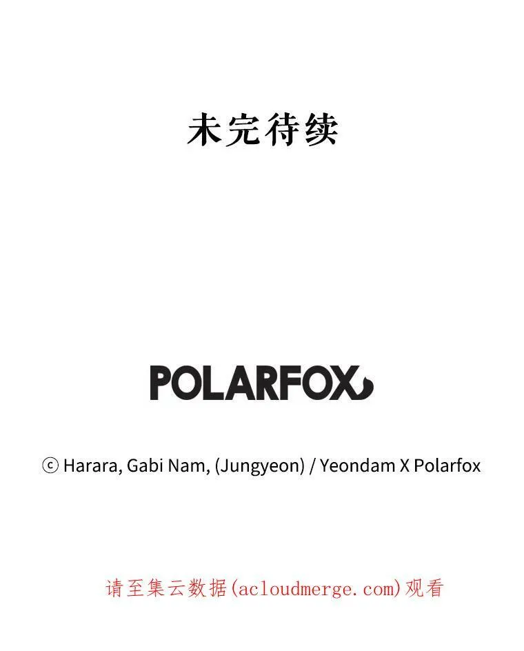 66.使用奇迹 第104页