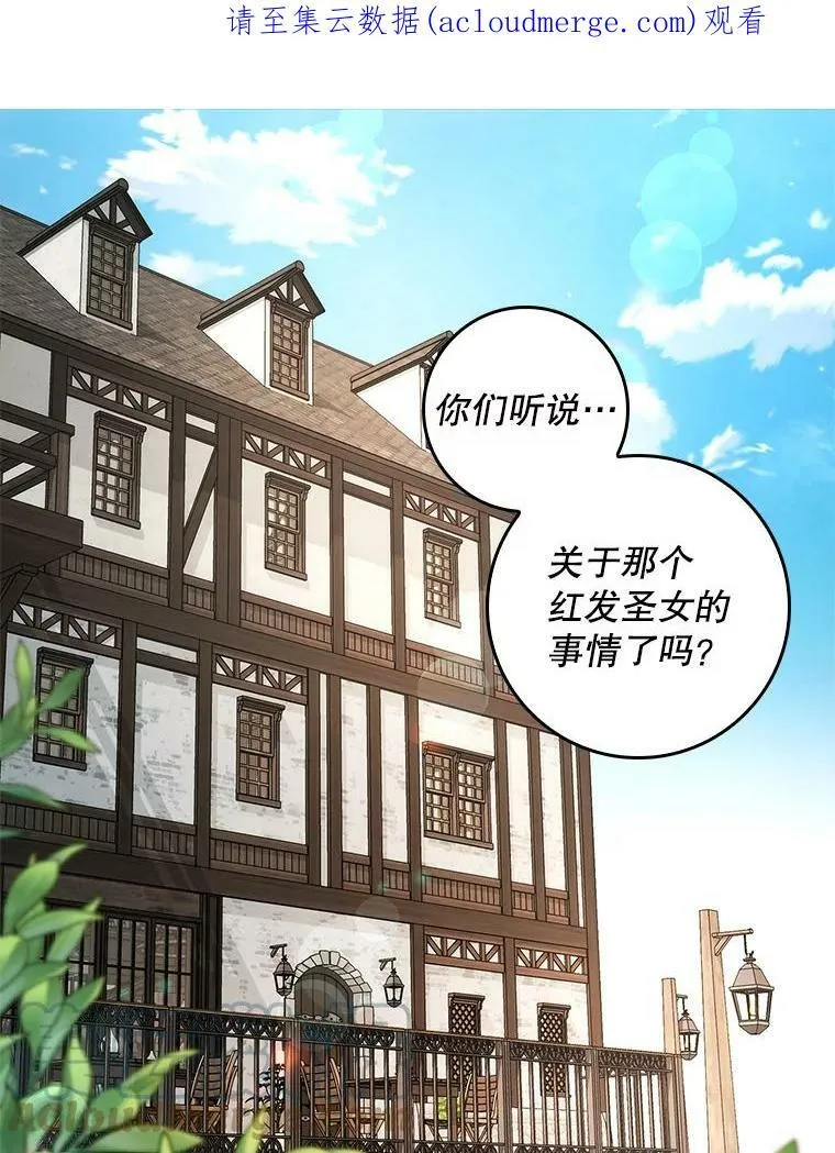 66.使用奇迹 第105页