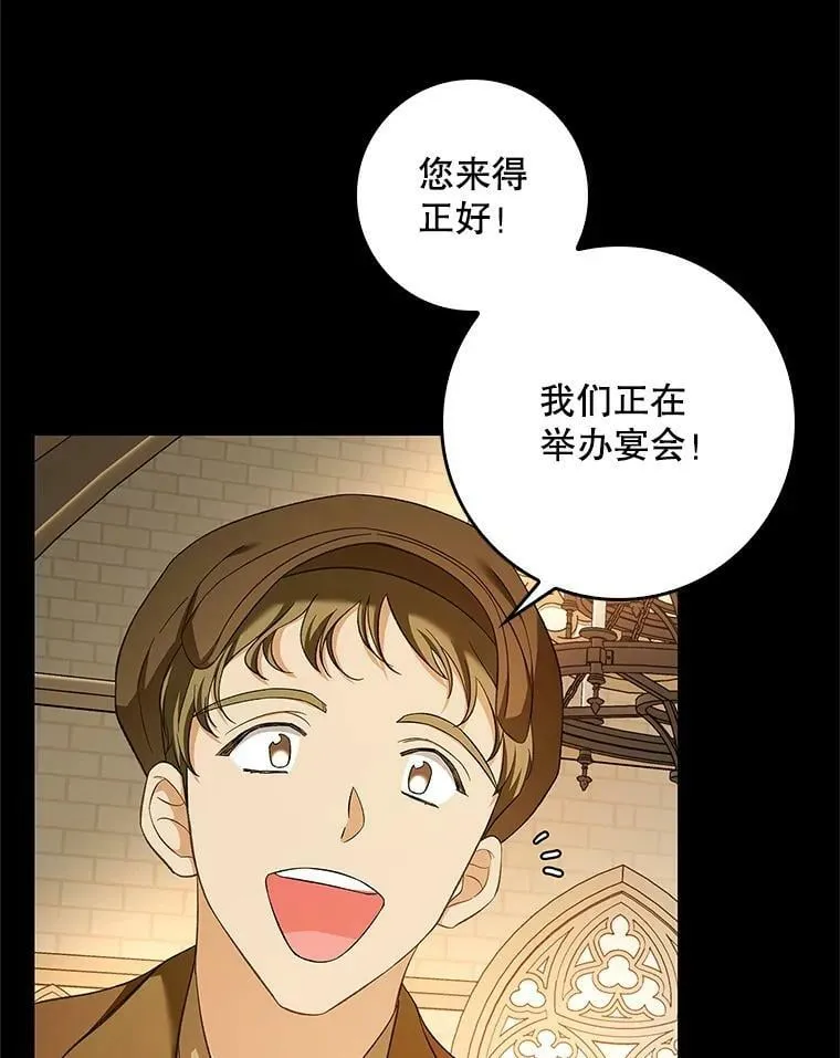 67.抢走教徒 第15页