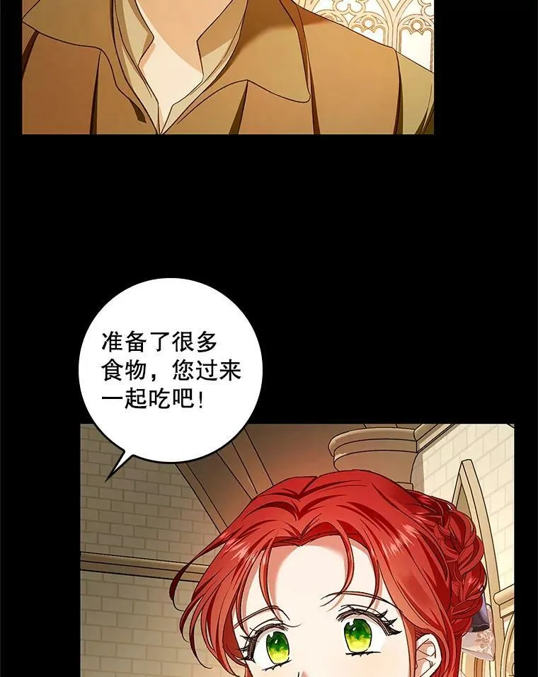67.抢走教徒 第16页
