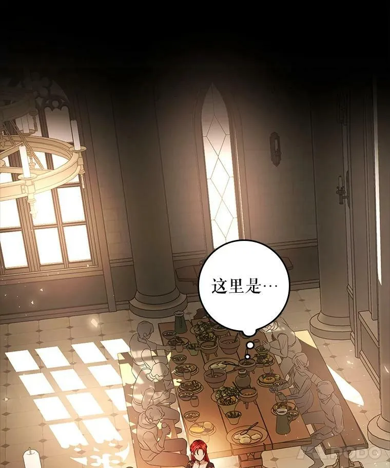 67.抢走教徒 第18页