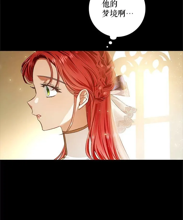 67.抢走教徒 第20页