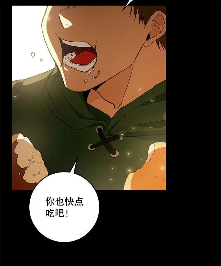 67.抢走教徒 第23页