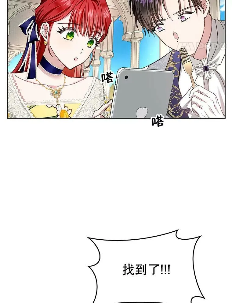 67.抢走教徒 第50页