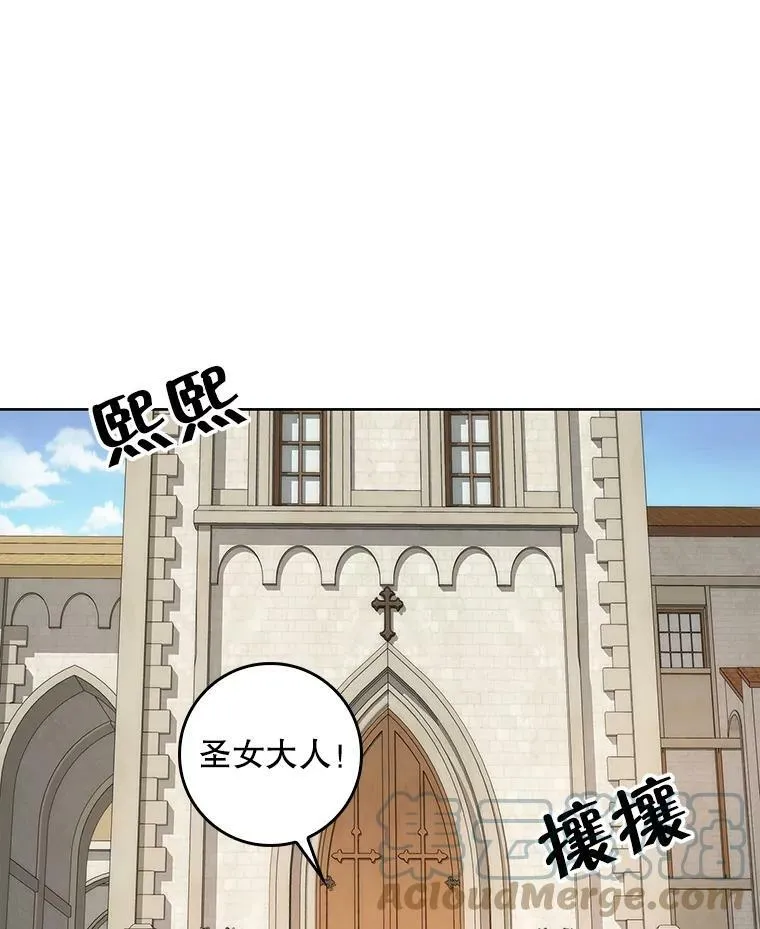67.抢走教徒 第61页
