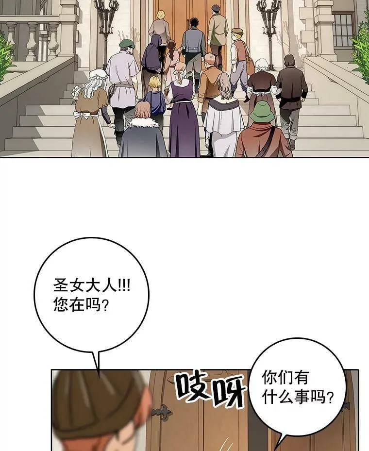 67.抢走教徒 第62页