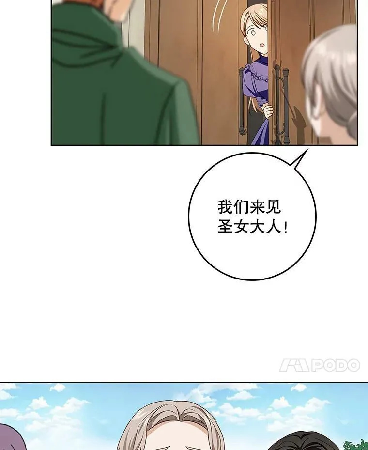 67.抢走教徒 第63页