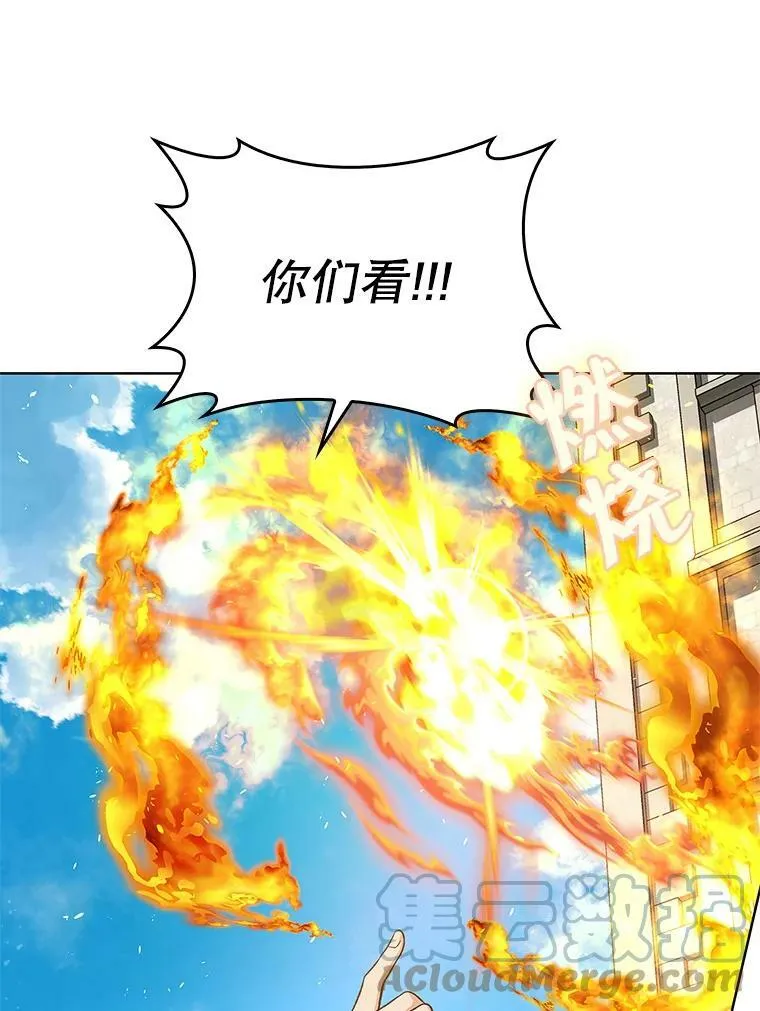 67.抢走教徒 第65页