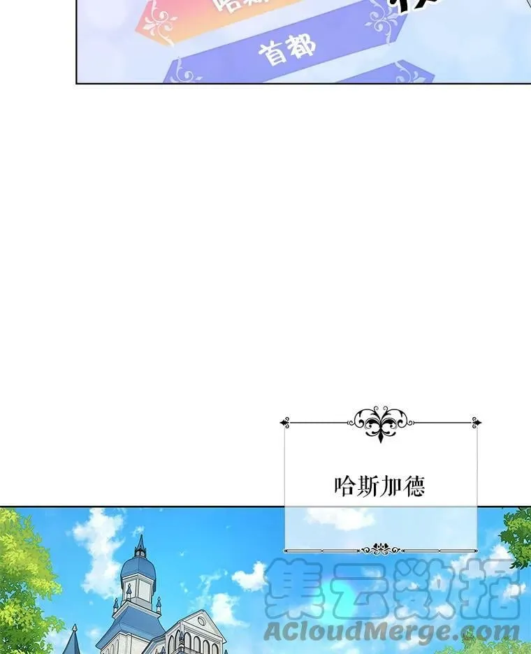 68.揭露真相 第37页