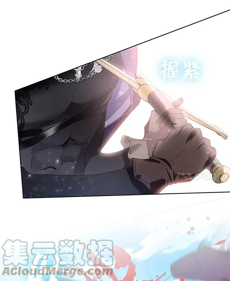 68.揭露真相 第69页