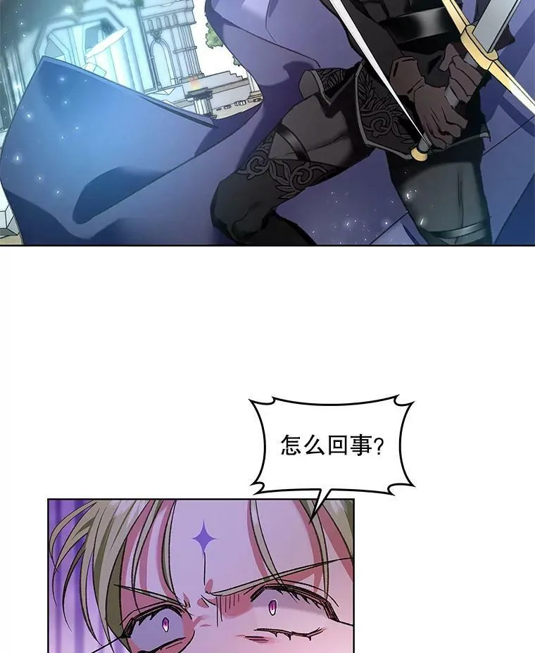 68.揭露真相 第71页
