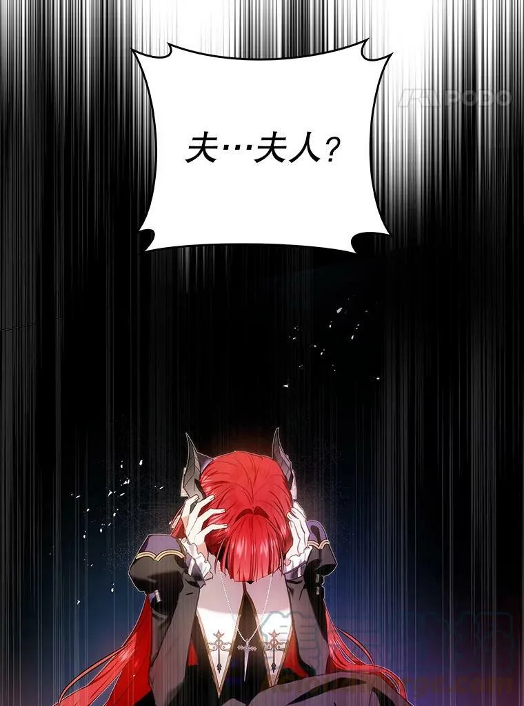 68.揭露真相 第93页