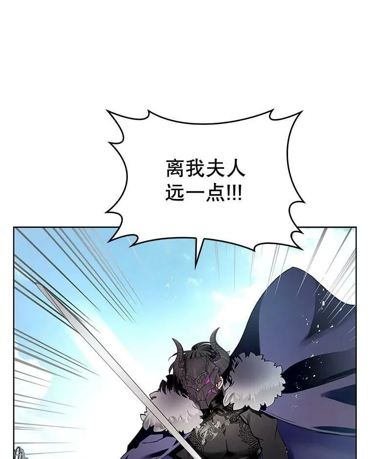 69.灵魂堕落 第6页