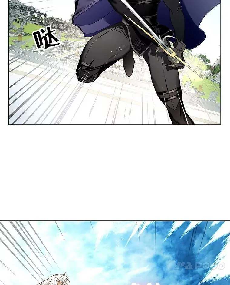 69.灵魂堕落 第7页