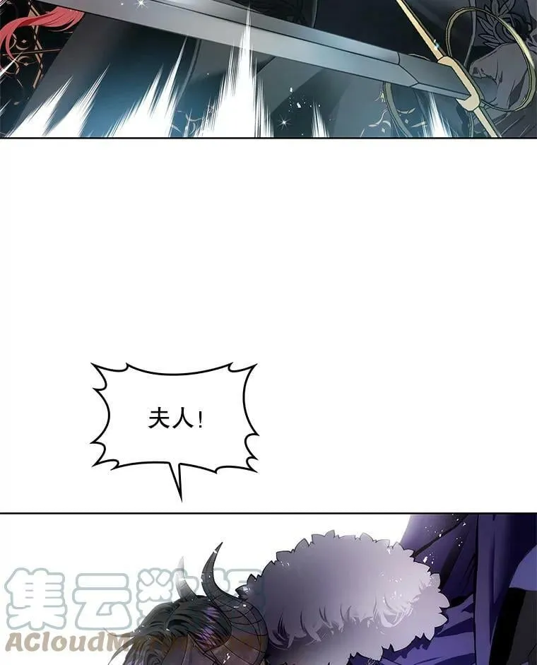 69.灵魂堕落 第9页