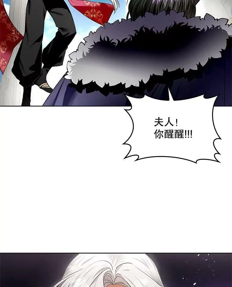 69.灵魂堕落 第12页