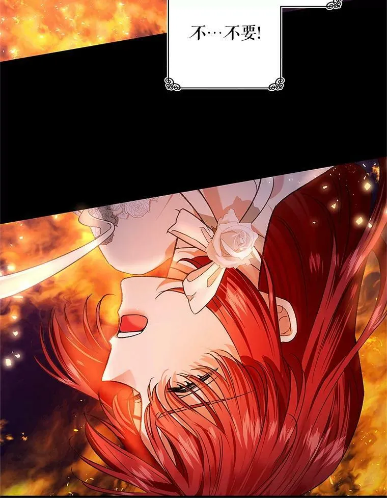 69.灵魂堕落 第20页