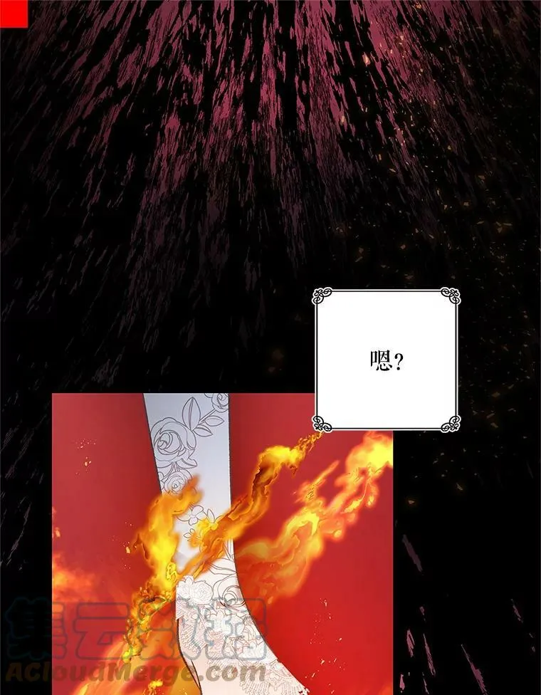 69.灵魂堕落 第21页