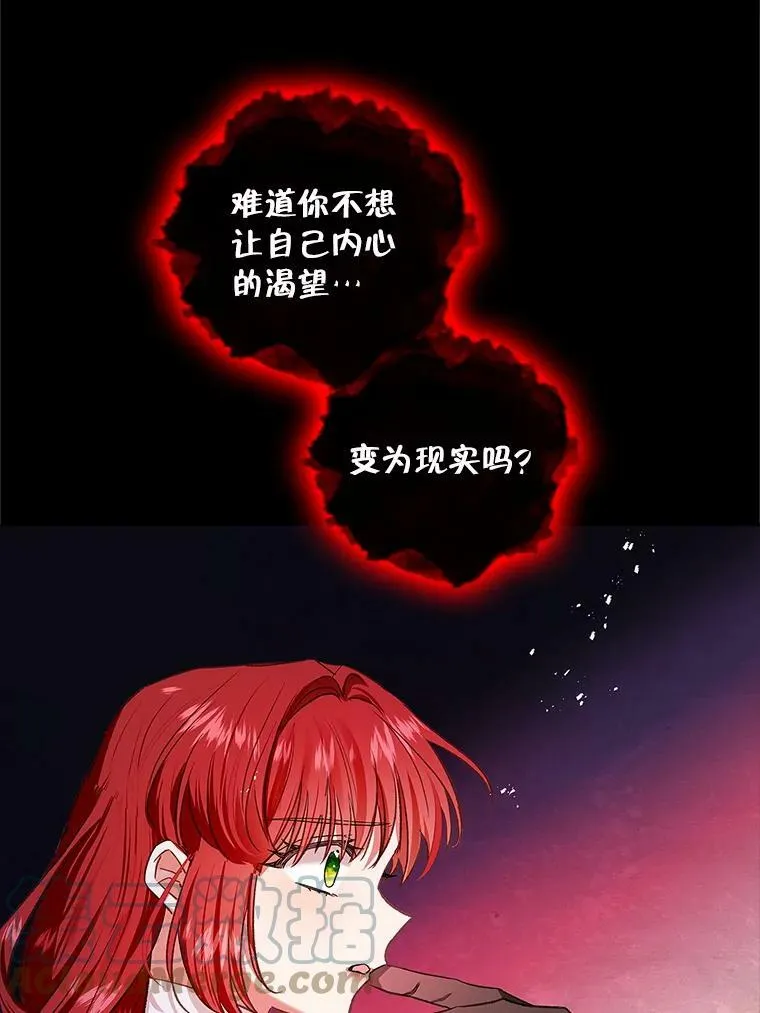 69.灵魂堕落 第41页