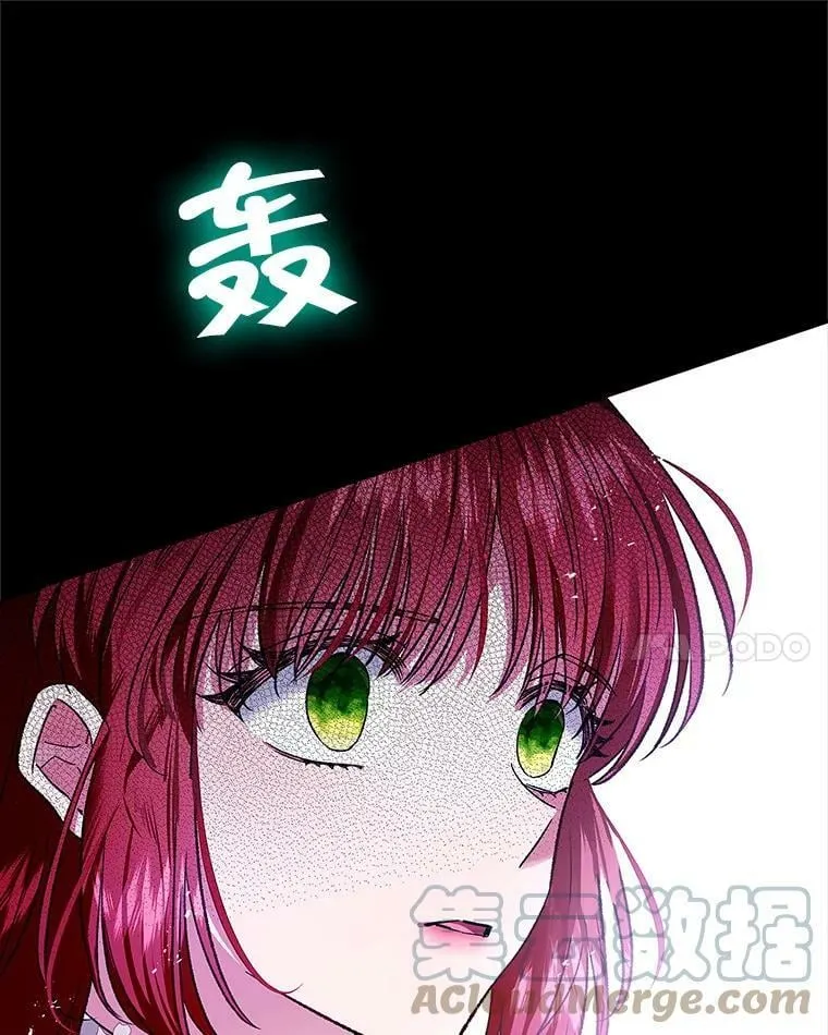 69.灵魂堕落 第45页