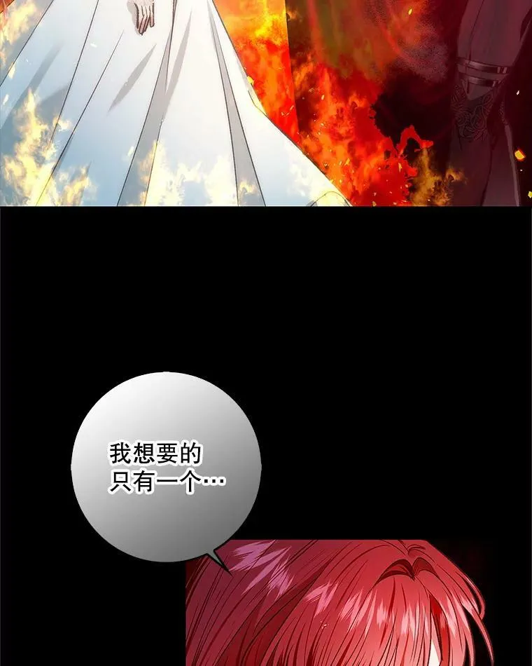 69.灵魂堕落 第50页