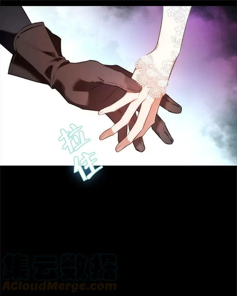 69.灵魂堕落 第53页