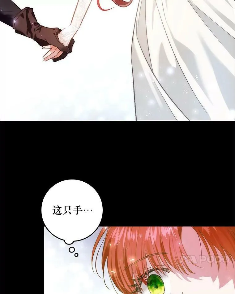 69.灵魂堕落 第55页