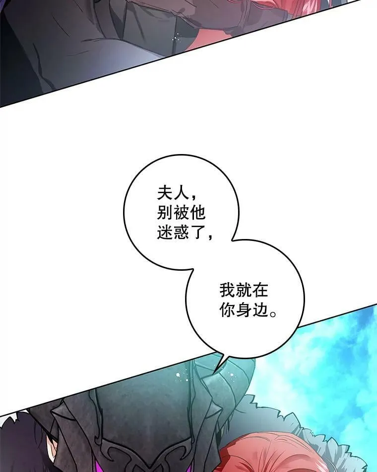 69.灵魂堕落 第58页