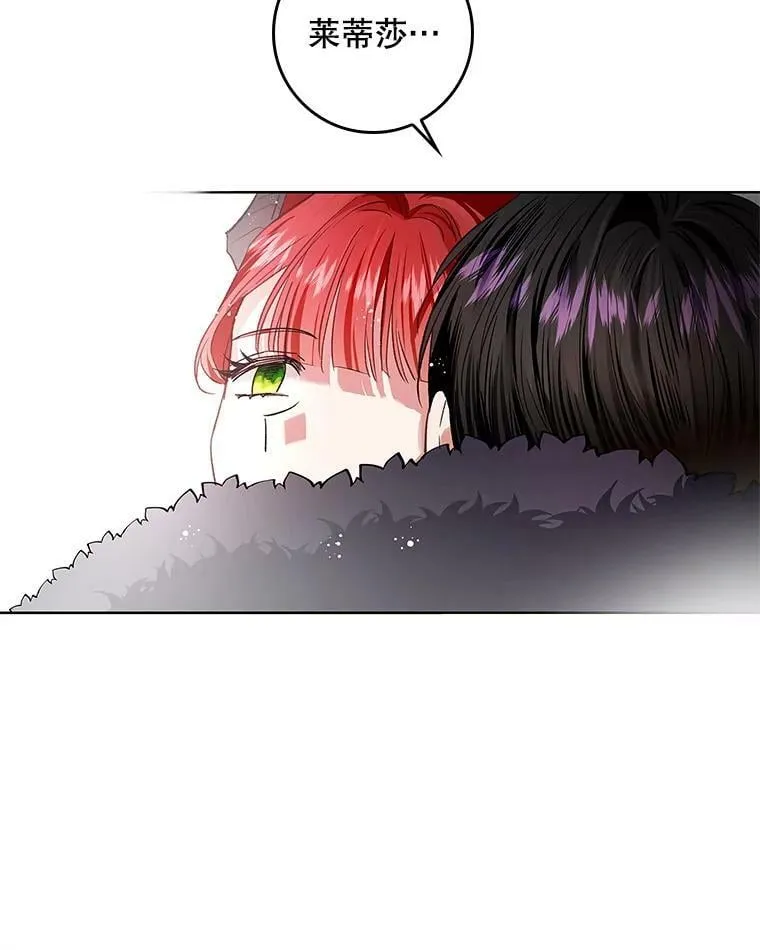69.灵魂堕落 第60页