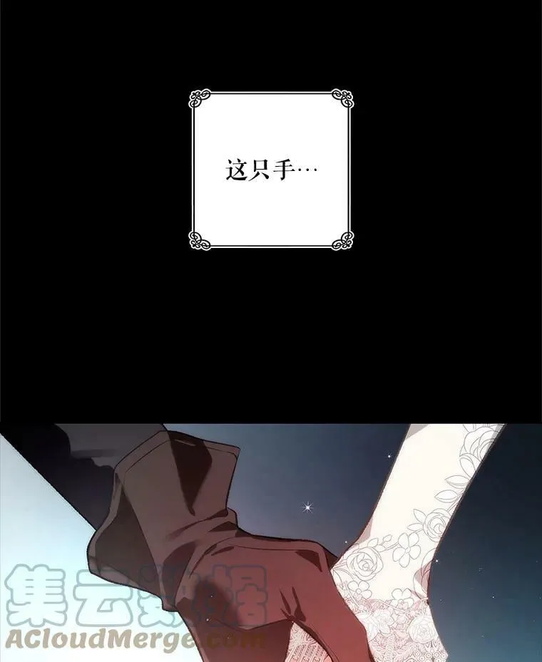 69.灵魂堕落 第65页
