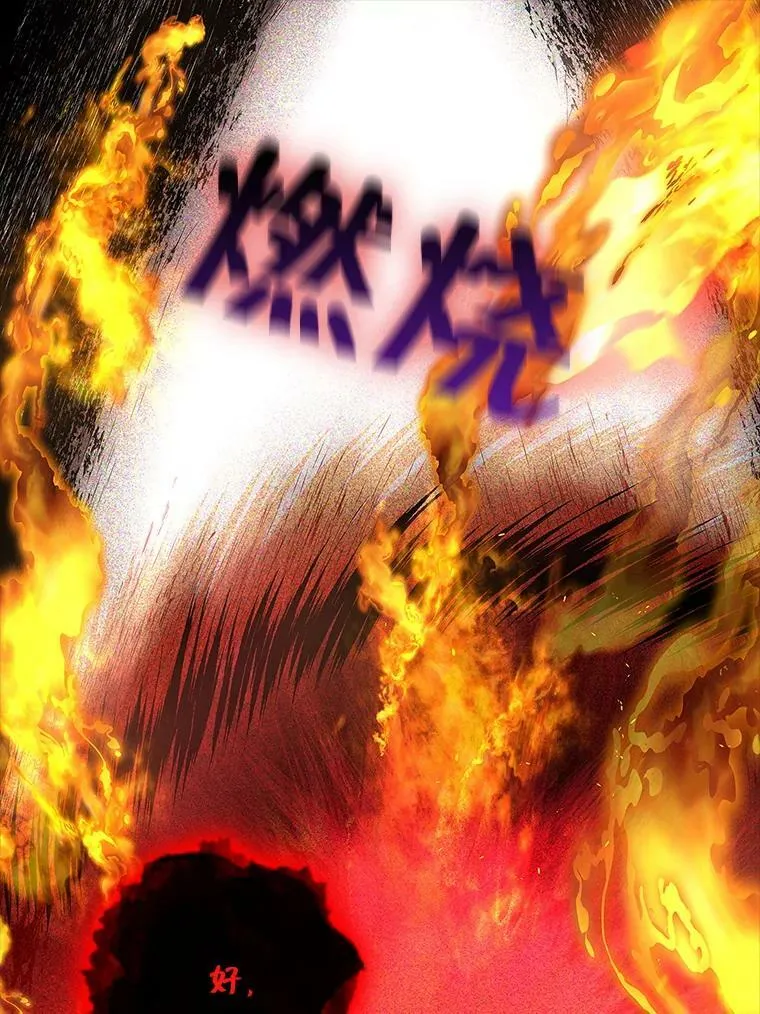 69.灵魂堕落 第78页