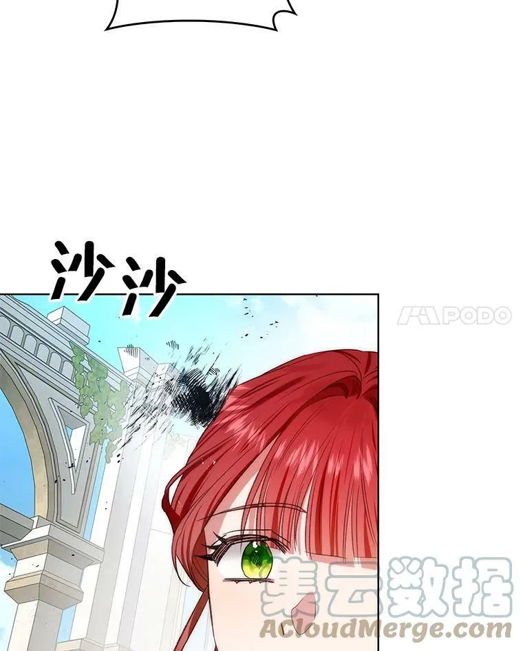 69.灵魂堕落 第89页