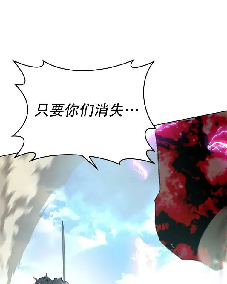 69.灵魂堕落 第102页