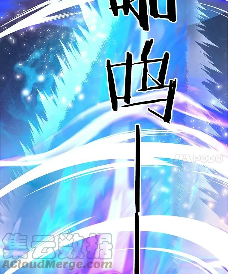 69.灵魂堕落 第113页