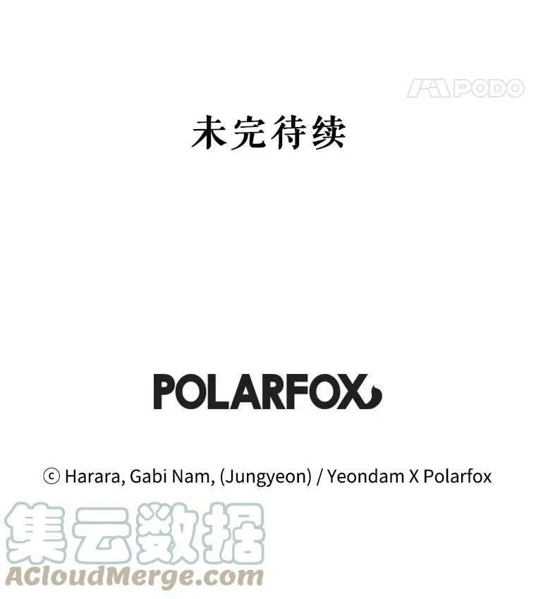 69.灵魂堕落 第117页