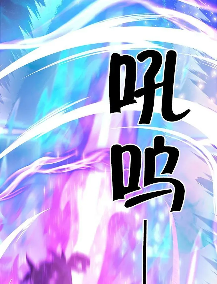 70.收获阿瓦多斯 第3页