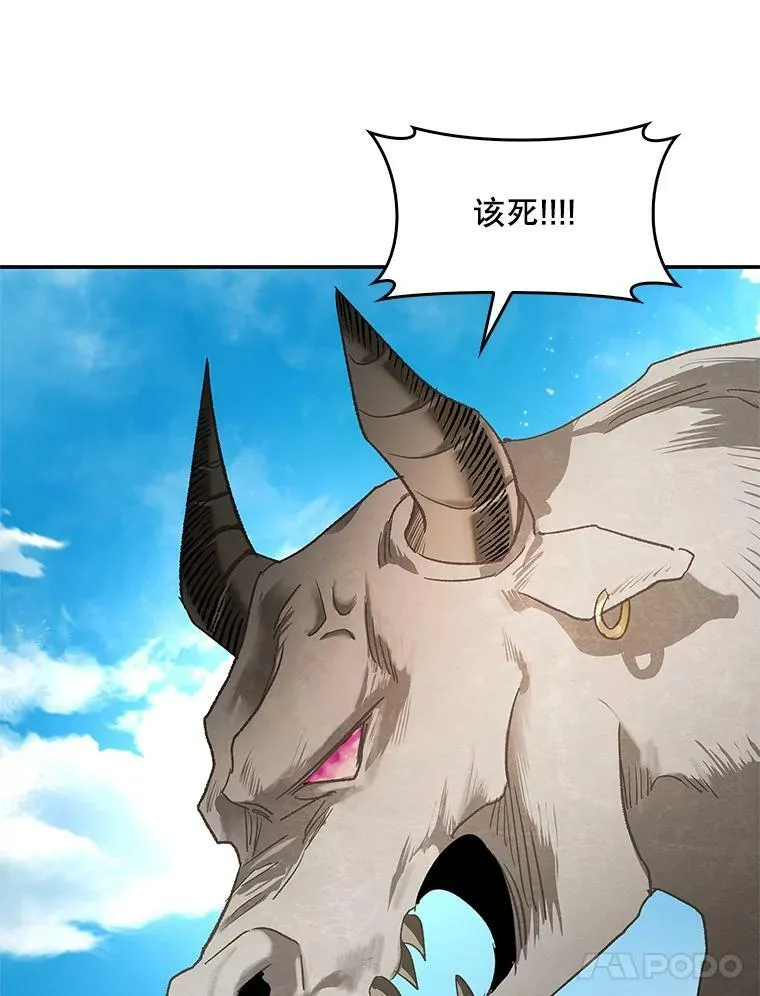 70.收获阿瓦多斯 第14页