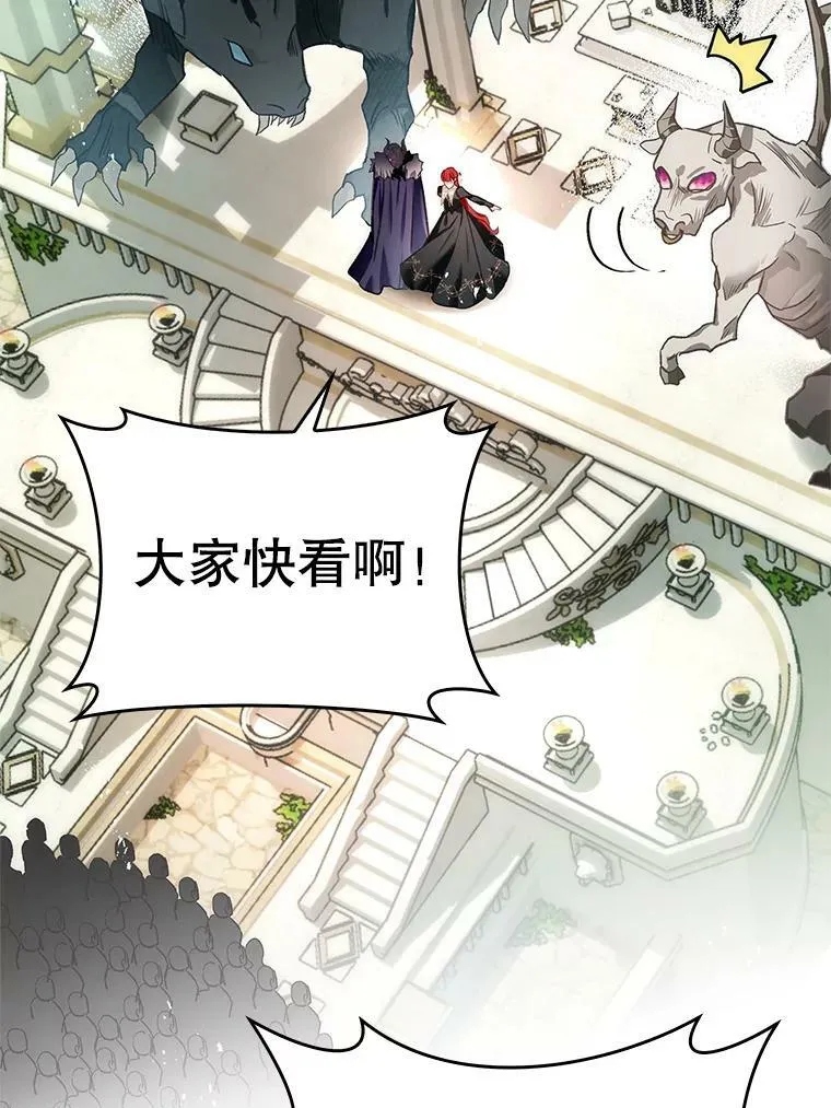 70.收获阿瓦多斯 第18页