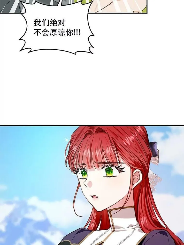 70.收获阿瓦多斯 第22页