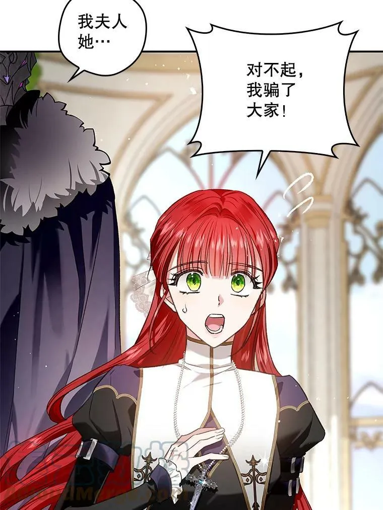 70.收获阿瓦多斯 第25页