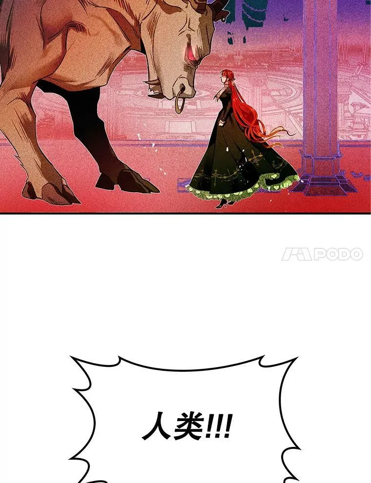70.收获阿瓦多斯 第40页
