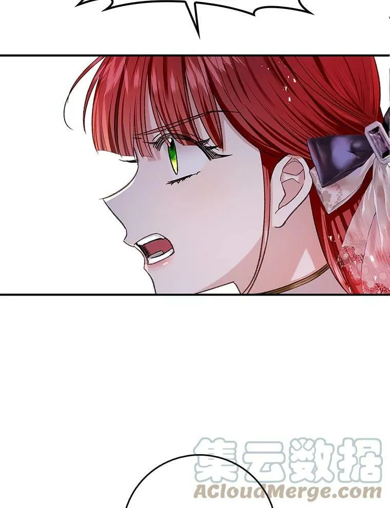 70.收获阿瓦多斯 第41页